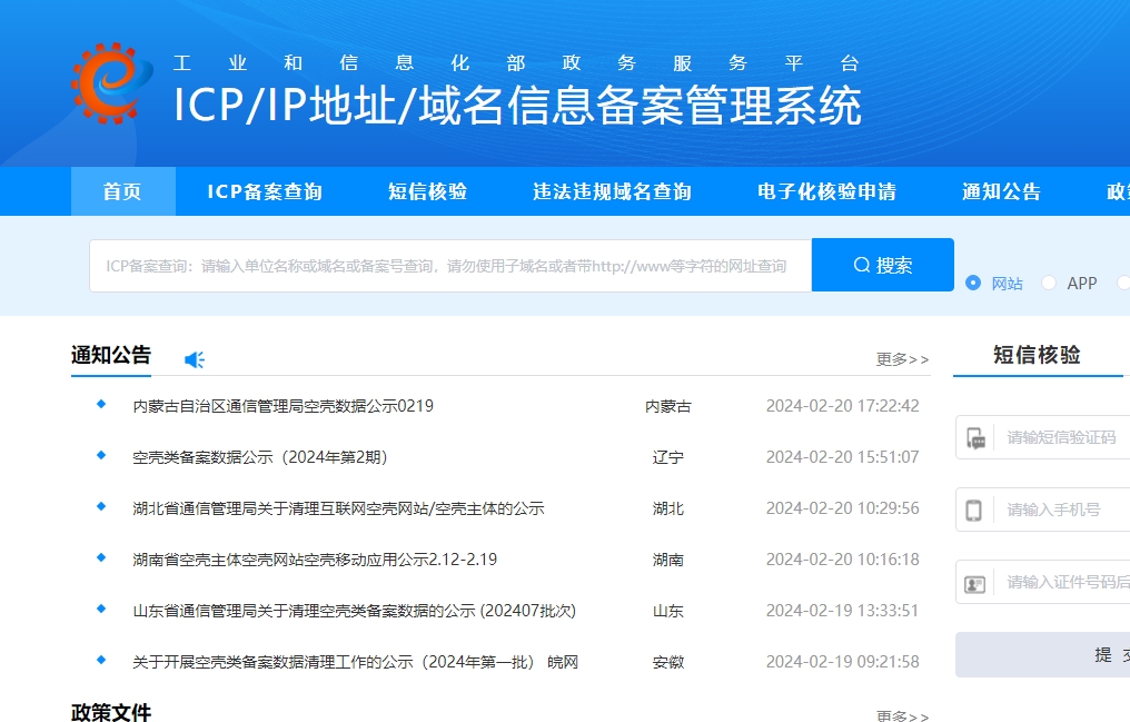L(zhng)ɳW(wng)վ䰸ô W(wng)վ䰸ʲôʲôҪW(wng)վ䰸(du)SEOӰ푆